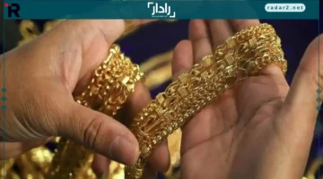 سعر الذهب يسجل تغيرات مهمة في ختام تعاملات الجمعة 19 ديسمبر